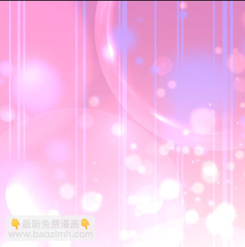 花與劍：帝國榮光的聯姻生活 - 39 你有沒有想過我？(2/2) - 2