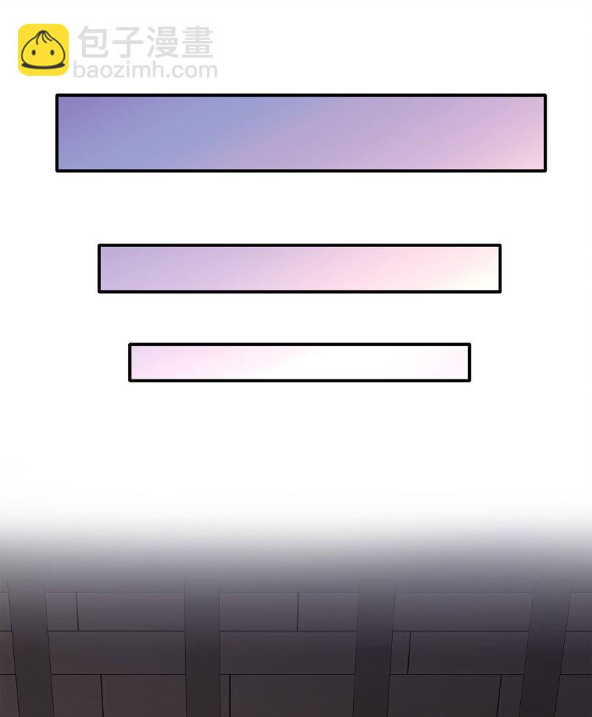 花與劍：帝國榮光的聯姻生活 - 39 你有沒有想過我？(2/2) - 4