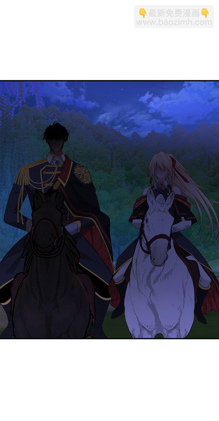 花與劍：帝國榮光的聯姻生活 - 41 到訪領地(1/2) - 3