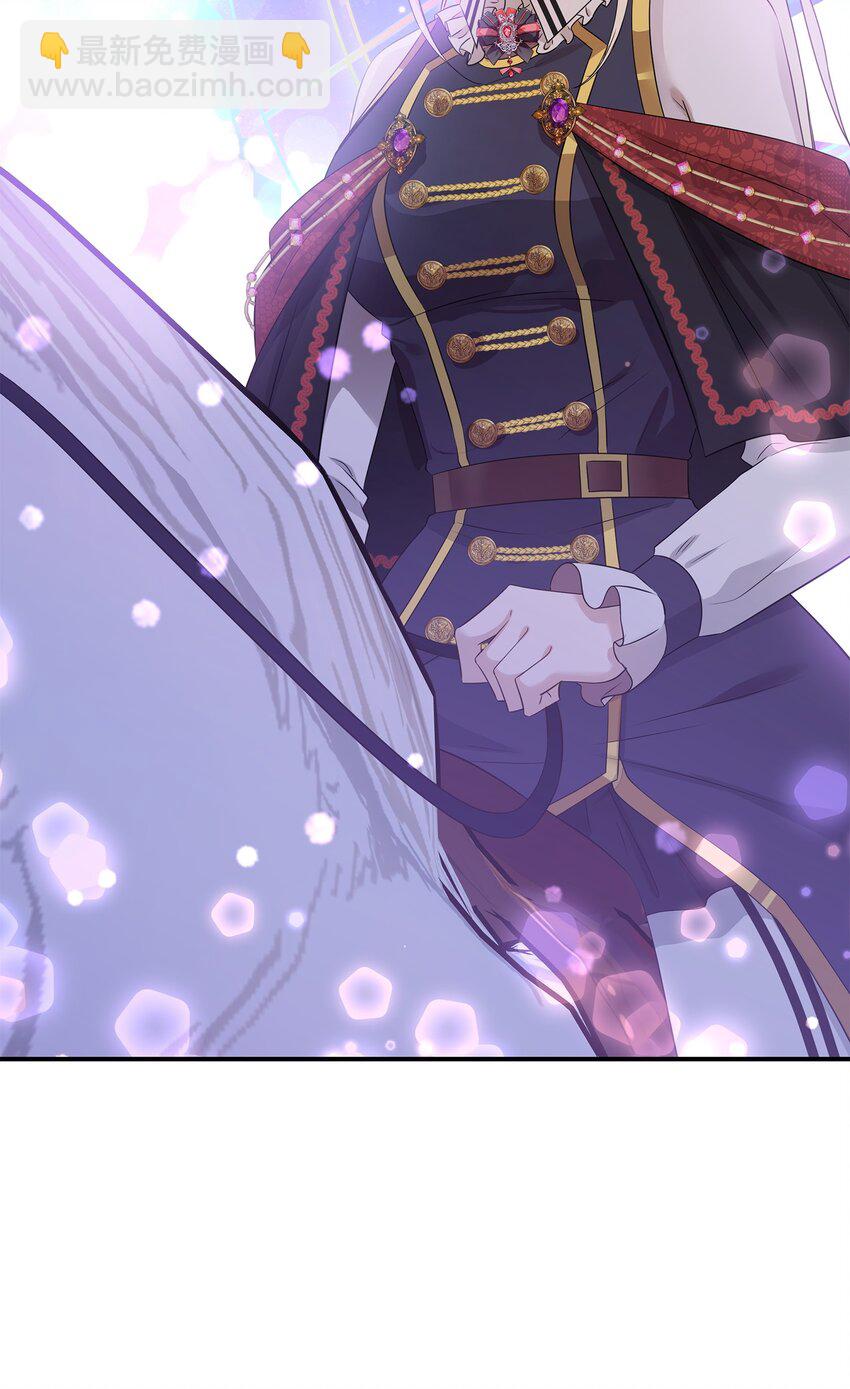 花與劍：帝國榮光的聯姻生活 - 41 到訪領地(1/2) - 6