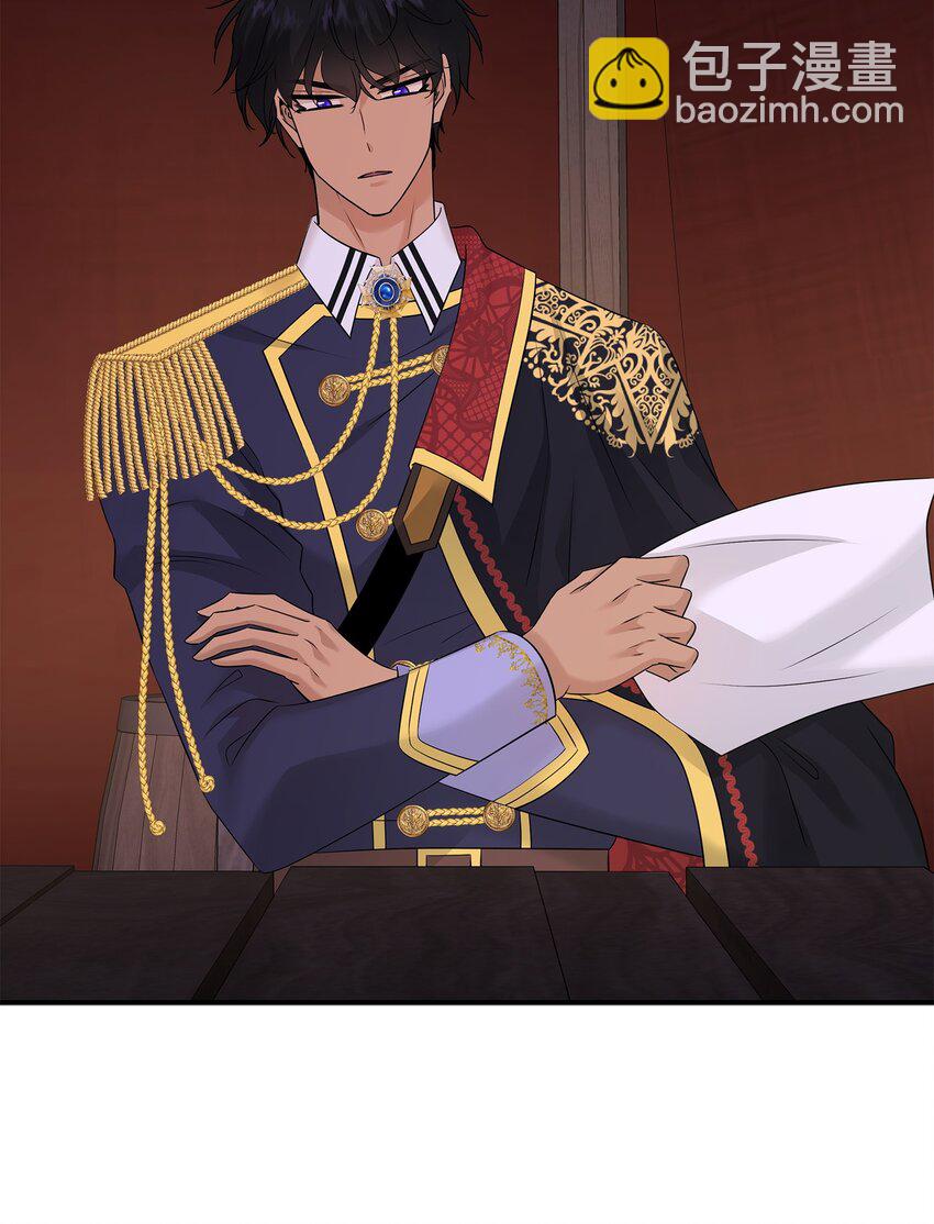 花與劍：帝國榮光的聯姻生活 - 41 到訪領地(1/2) - 1