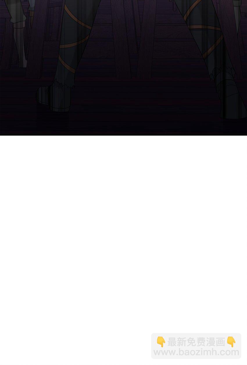 花與劍：帝國榮光的聯姻生活 - 41 到訪領地(2/2) - 2