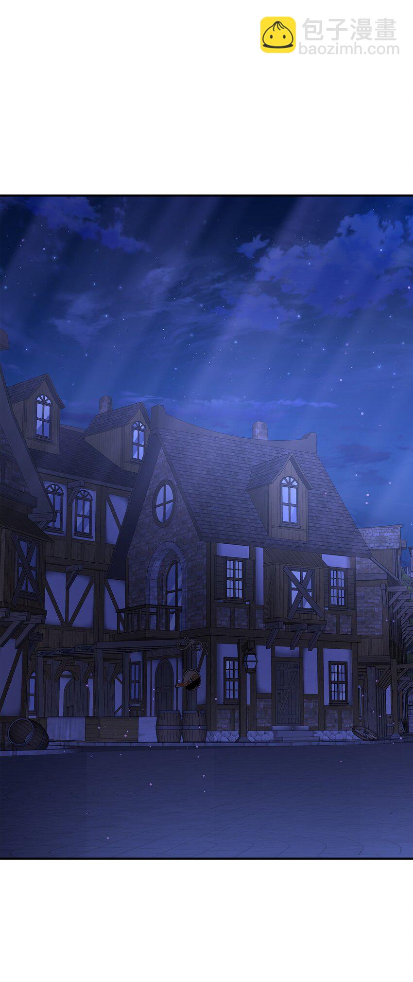 花與劍：帝國榮光的聯姻生活 - 41 到訪領地(2/2) - 3