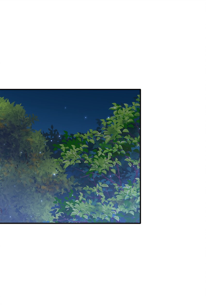 花與劍：帝國榮光的聯姻生活 - 41 到訪領地(2/2) - 6