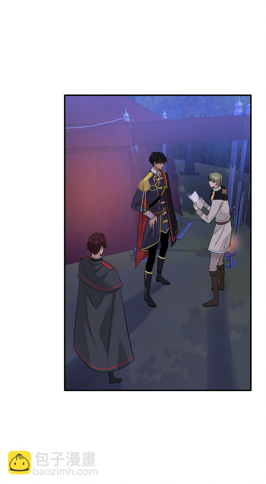 花與劍：帝國榮光的聯姻生活 - 41 到訪領地(2/2) - 3