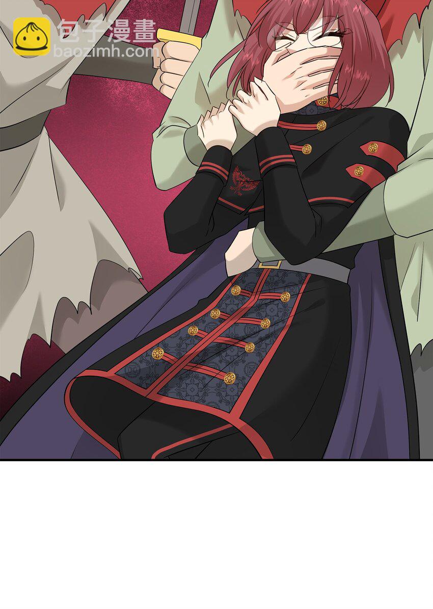 花與劍：帝國榮光的聯姻生活 - 41 到訪領地(2/2) - 1