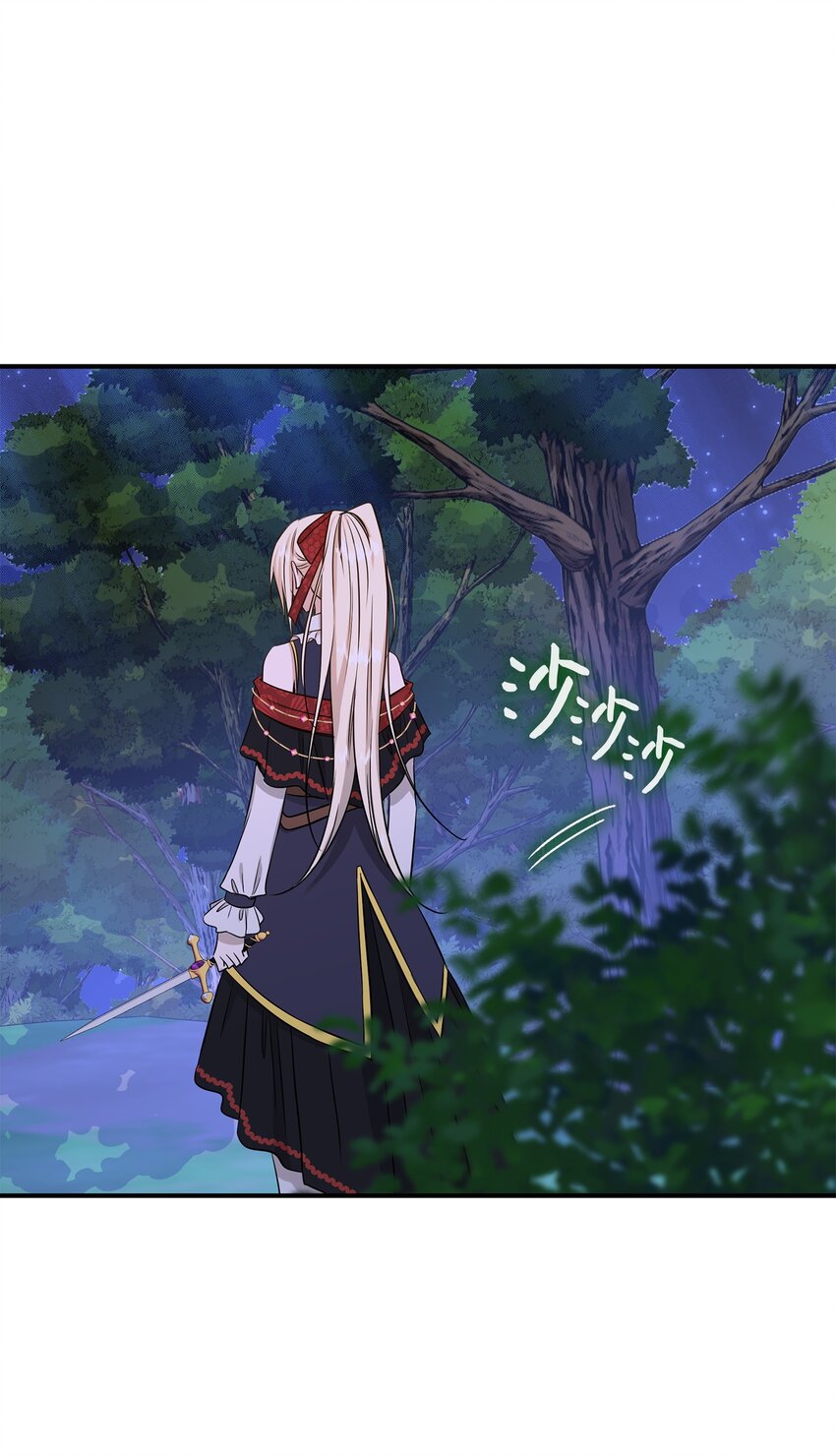 花與劍：帝國榮光的聯姻生活 - 43 被瑞維發現了(1/3) - 1