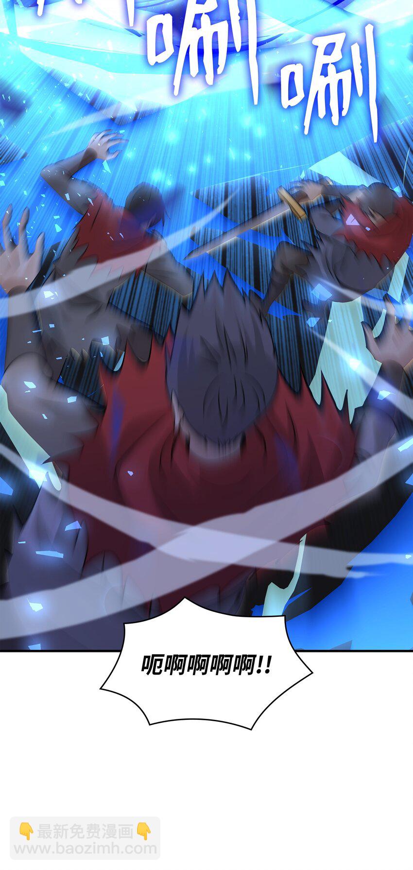 花與劍：帝國榮光的聯姻生活 - 43 被瑞維發現了(3/3) - 2