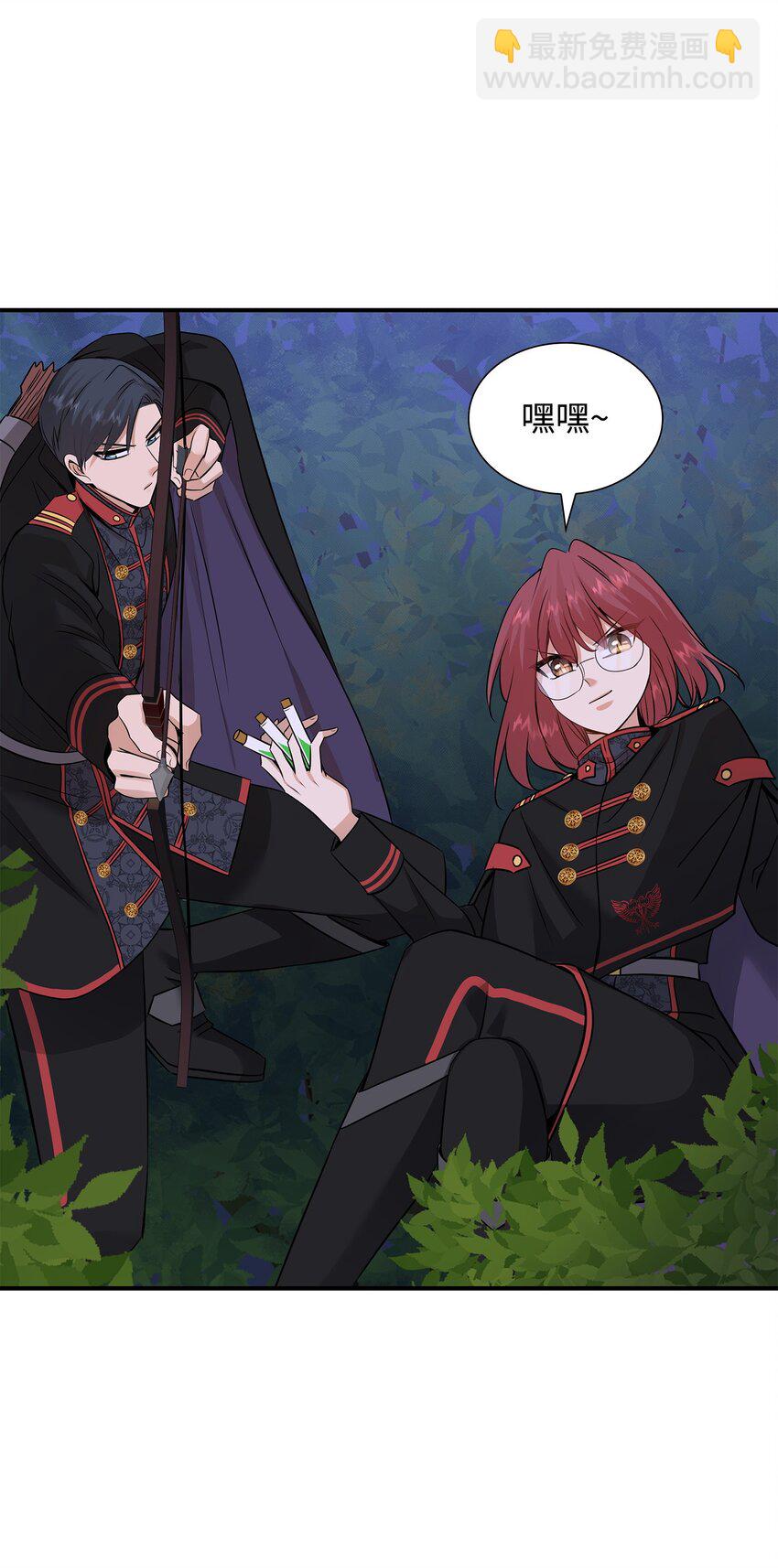 花與劍：帝國榮光的聯姻生活 - 43 被瑞維發現了(1/3) - 5