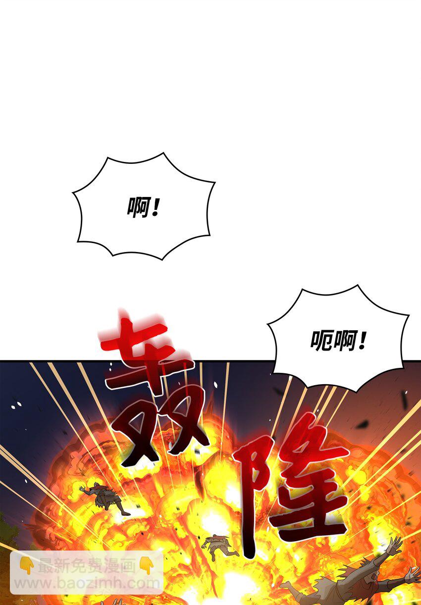 花與劍：帝國榮光的聯姻生活 - 43 被瑞維發現了(1/3) - 7