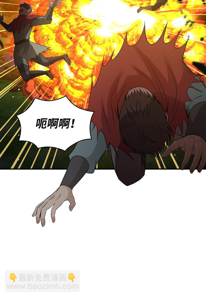 花與劍：帝國榮光的聯姻生活 - 43 被瑞維發現了(1/3) - 8