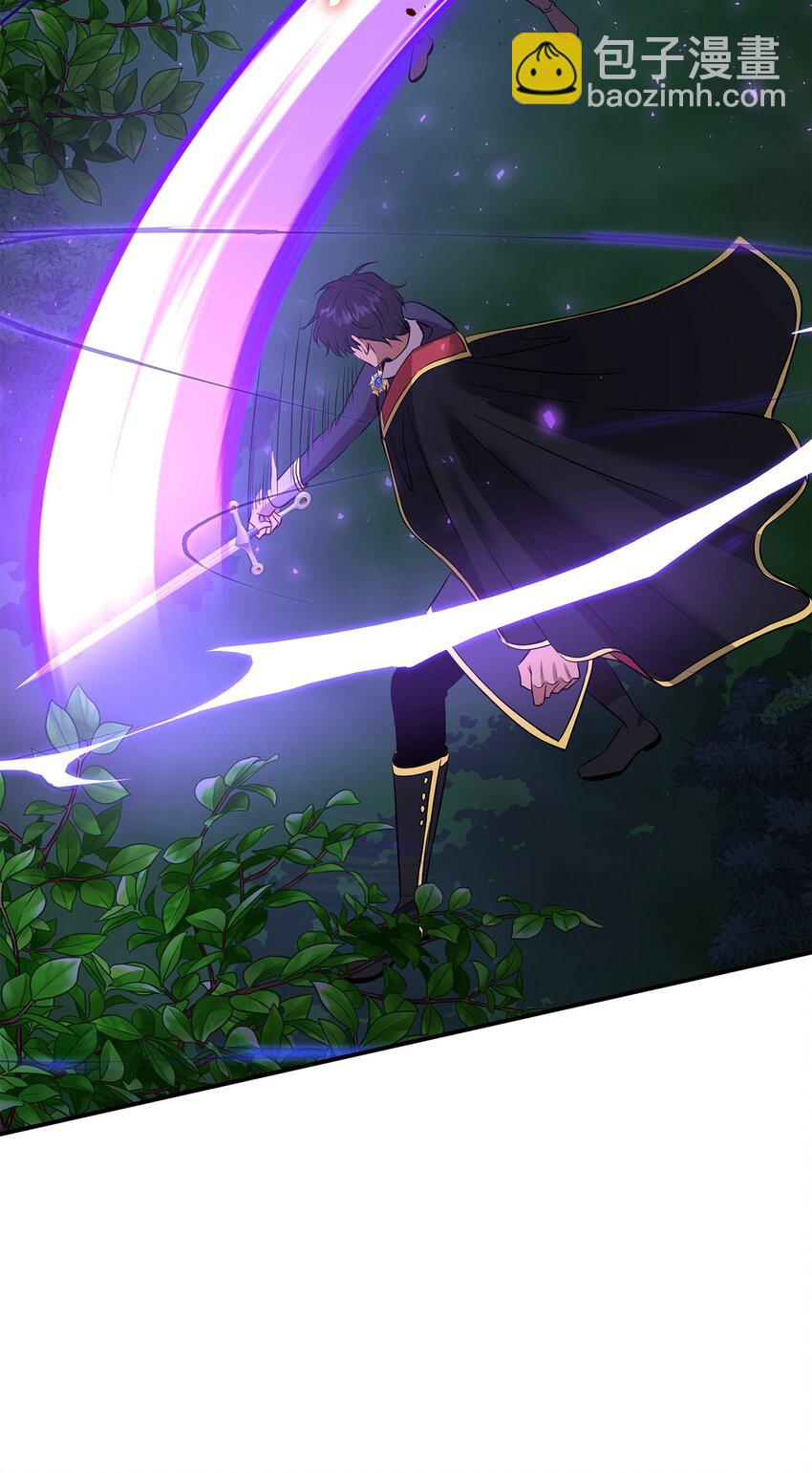 花與劍：帝國榮光的聯姻生活 - 43 被瑞維發現了(1/3) - 7