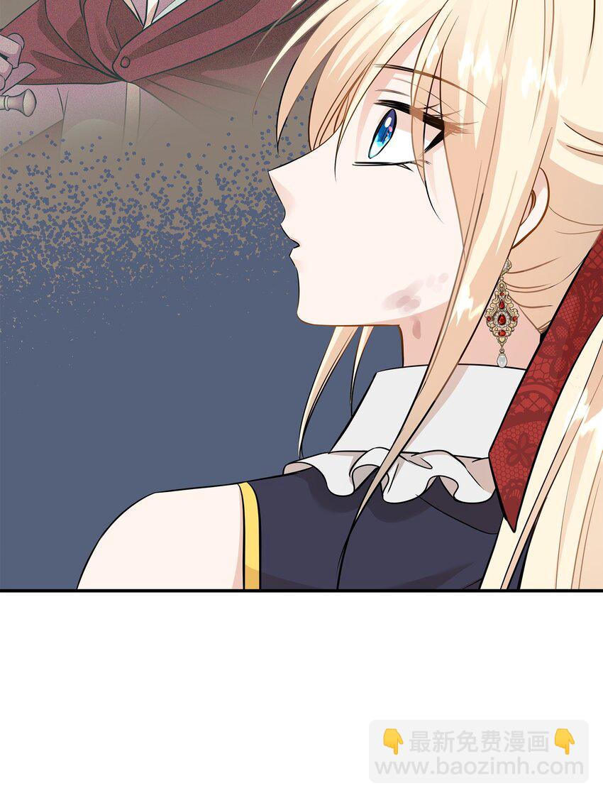 花與劍：帝國榮光的聯姻生活 - 43 被瑞維發現了(1/3) - 5