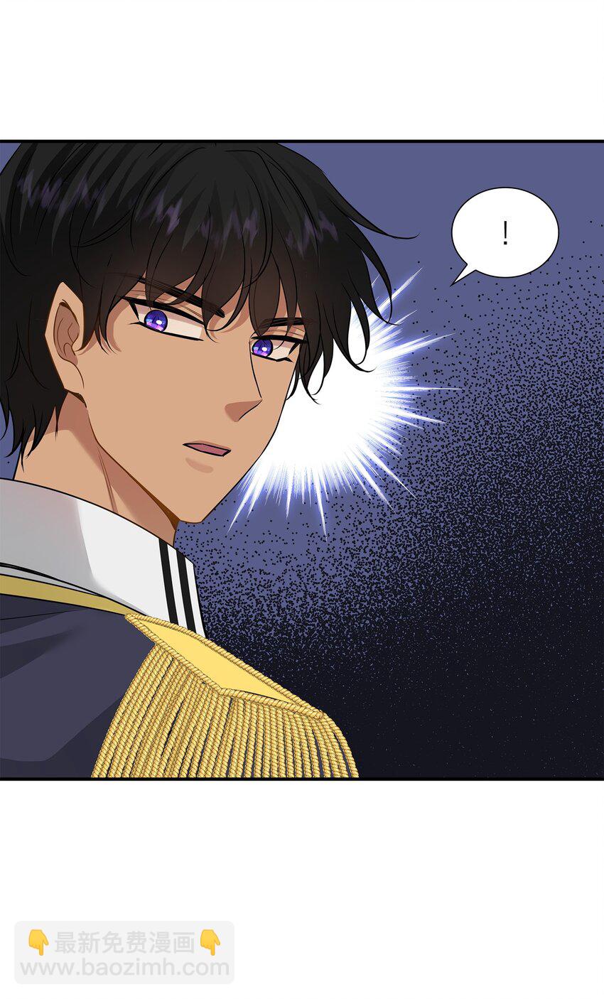 花與劍：帝國榮光的聯姻生活 - 43 被瑞維發現了(1/3) - 7