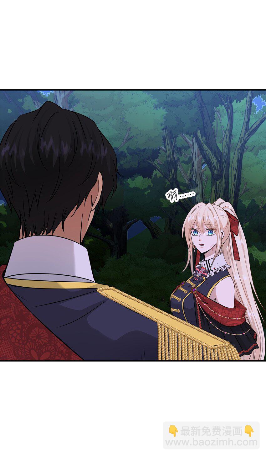 花與劍：帝國榮光的聯姻生活 - 43 被瑞維發現了(1/3) - 1