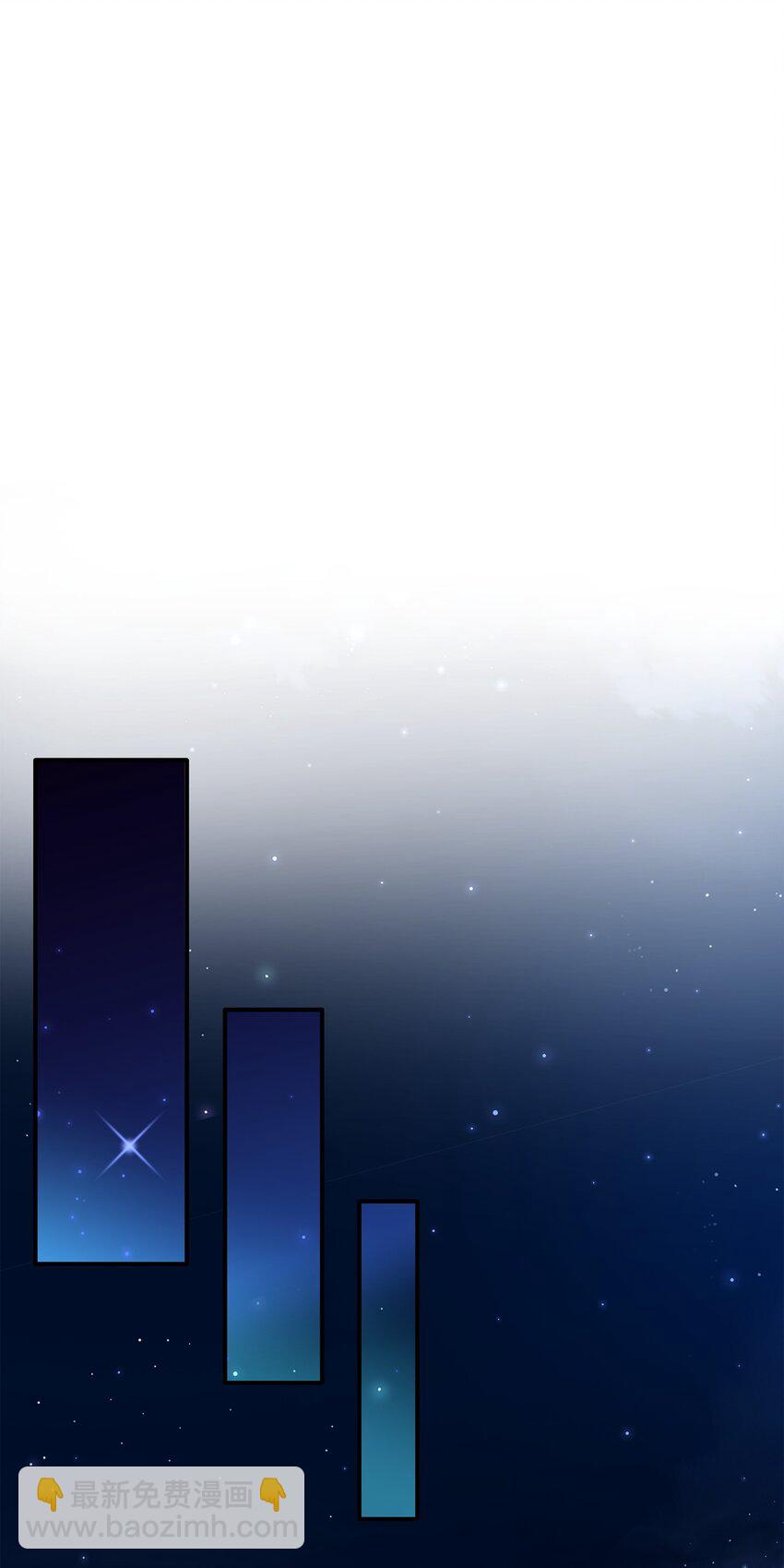 花與劍：帝國榮光的聯姻生活 - 43 被瑞維發現了(2/3) - 8