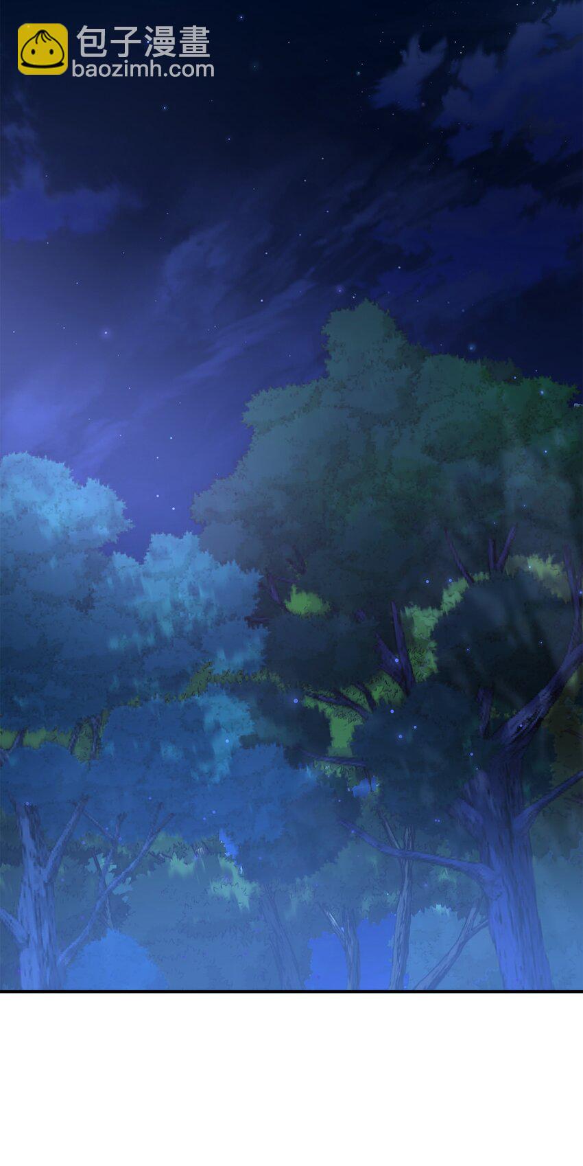 花與劍：帝國榮光的聯姻生活 - 43 被瑞維發現了(2/3) - 1