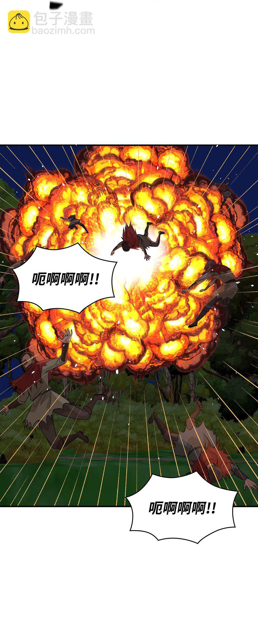 花與劍：帝國榮光的聯姻生活 - 43 被瑞維發現了(2/3) - 5