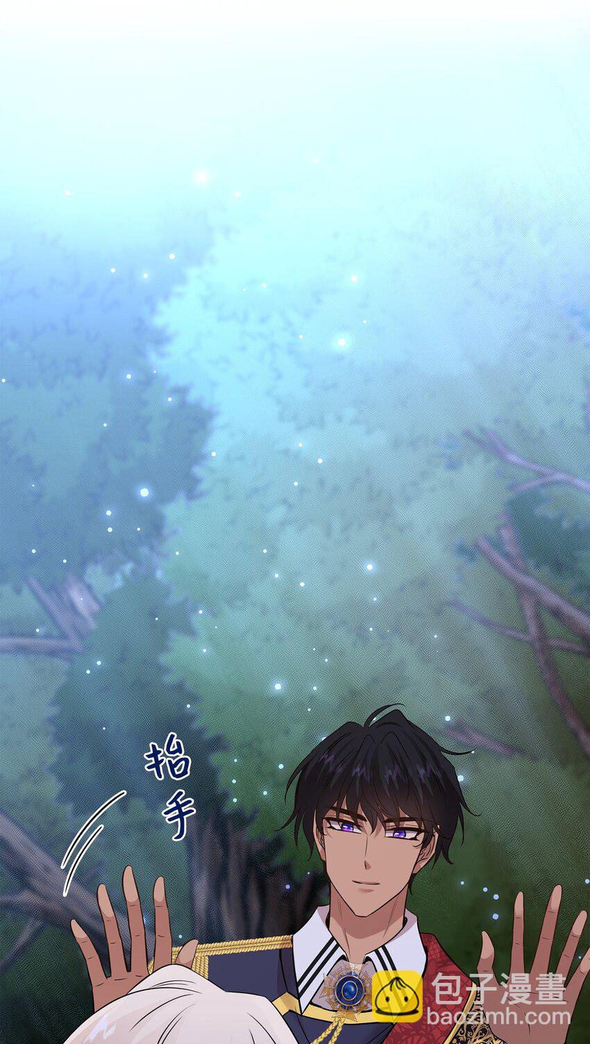 花與劍：帝國榮光的聯姻生活 - 43 被瑞維發現了(1/3) - 6