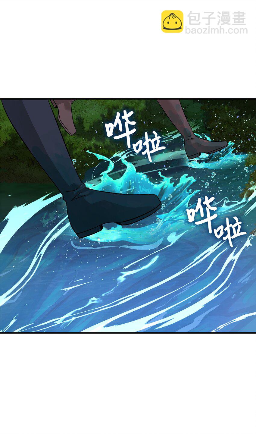 花與劍：帝國榮光的聯姻生活 - 43 被瑞維發現了(2/3) - 8