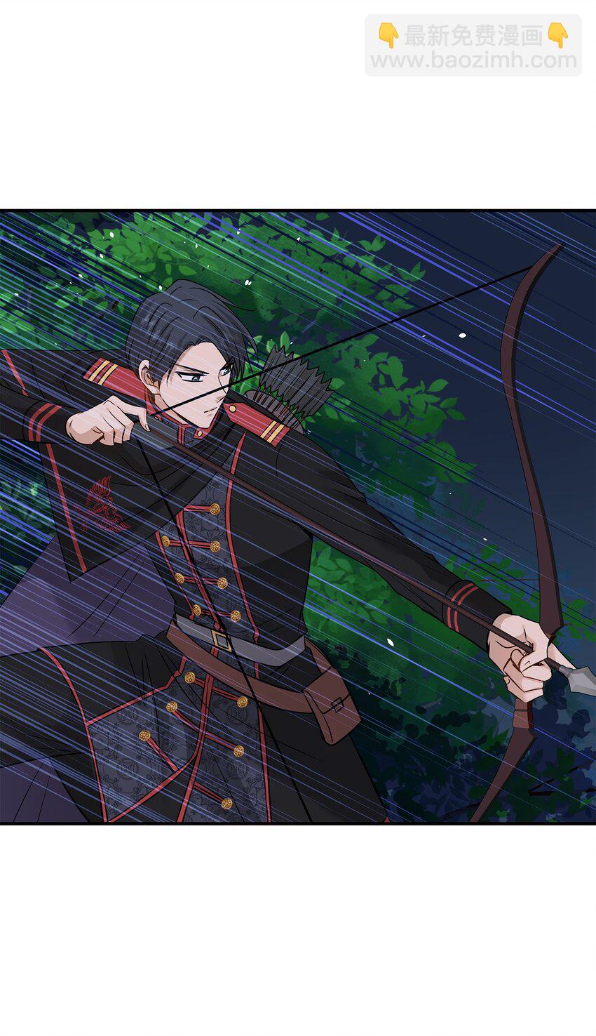 花與劍：帝國榮光的聯姻生活 - 43 被瑞維發現了(2/3) - 1