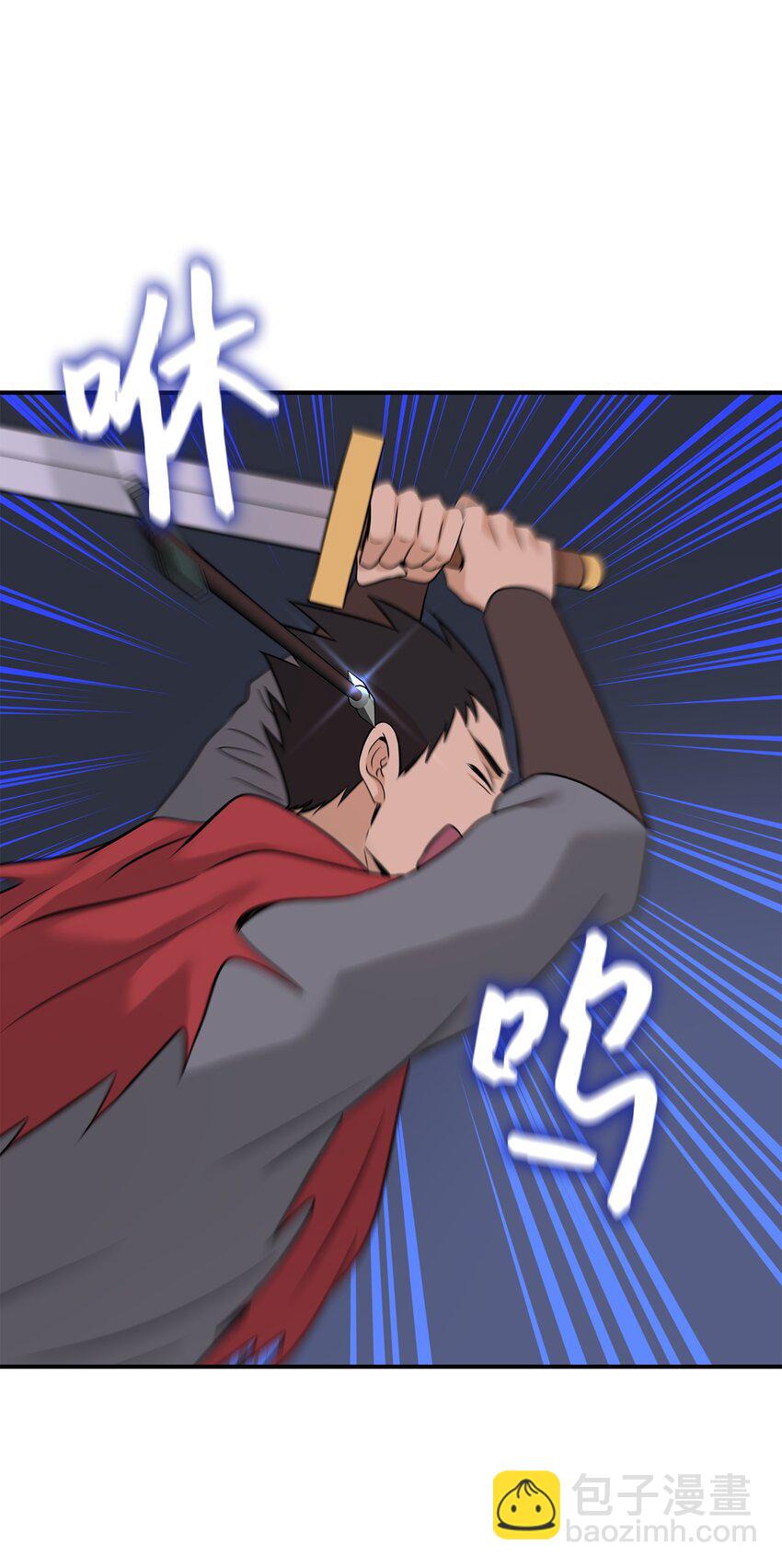 花與劍：帝國榮光的聯姻生活 - 43 被瑞維發現了(2/3) - 4