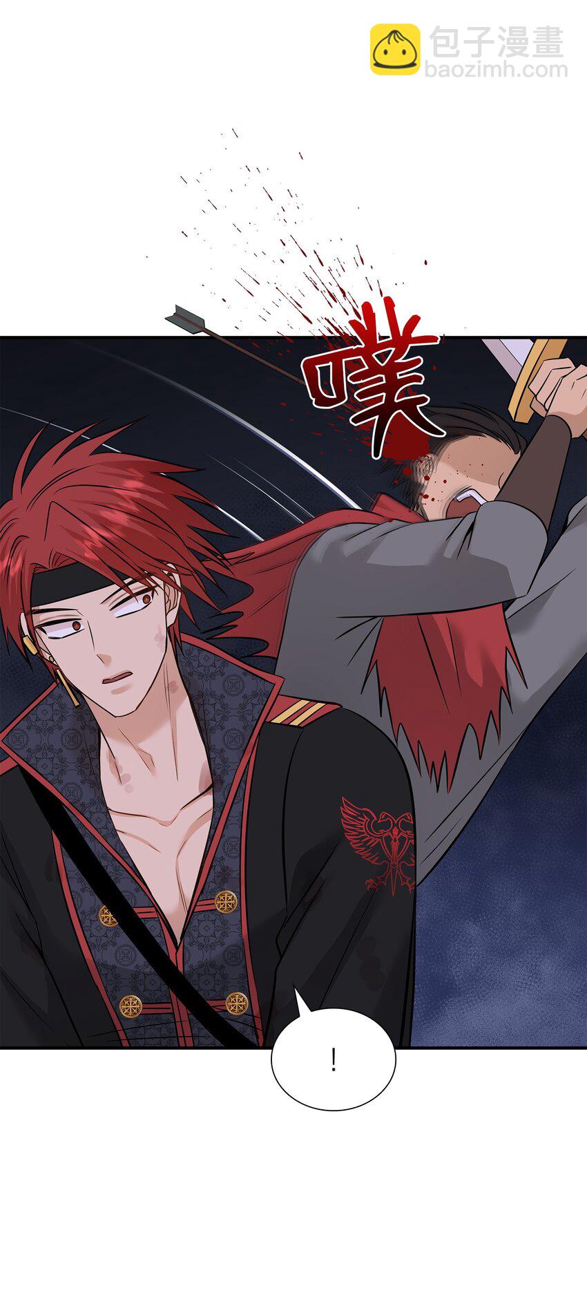 花與劍：帝國榮光的聯姻生活 - 43 被瑞維發現了(2/3) - 5