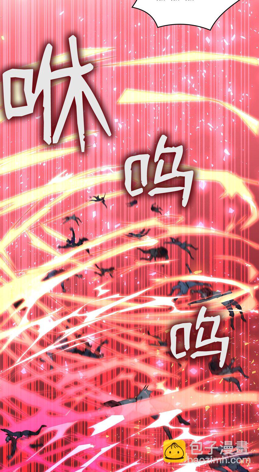 花與劍：帝國榮光的聯姻生活 - 43 被瑞維發現了(2/3) - 8