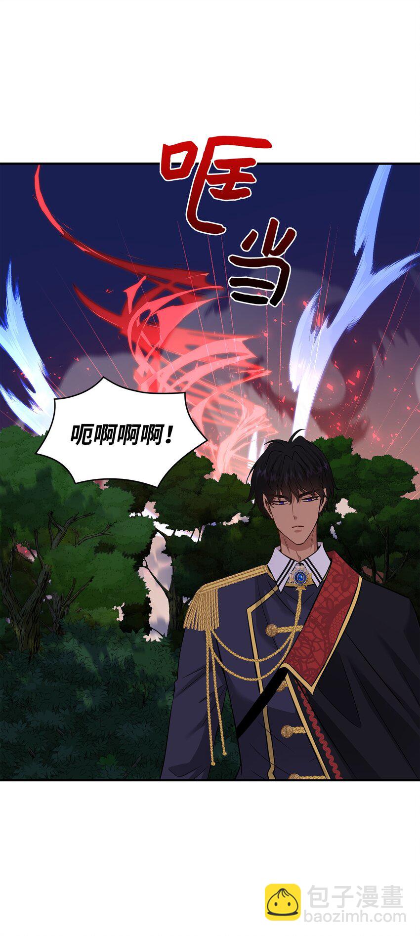 花與劍：帝國榮光的聯姻生活 - 43 被瑞維發現了(2/3) - 2