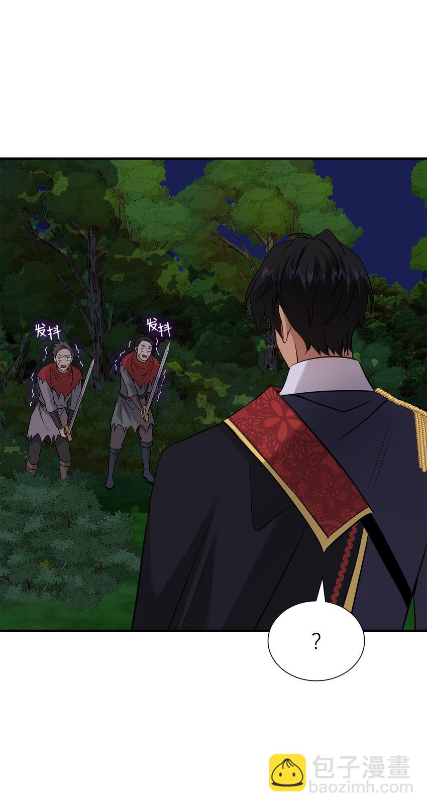 花與劍：帝國榮光的聯姻生活 - 43 被瑞維發現了(2/3) - 3