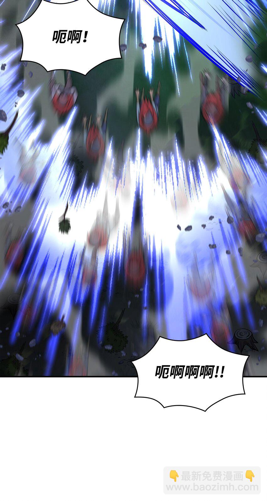 花與劍：帝國榮光的聯姻生活 - 43 被瑞維發現了(2/3) - 5