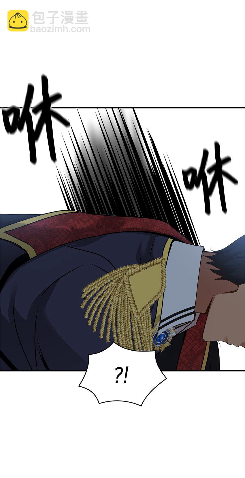 花與劍：帝國榮光的聯姻生活 - 43 被瑞維發現了(2/3) - 3