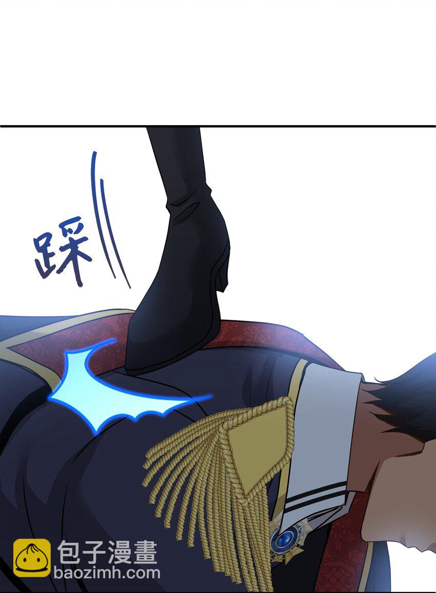 花與劍：帝國榮光的聯姻生活 - 43 被瑞維發現了(2/3) - 4