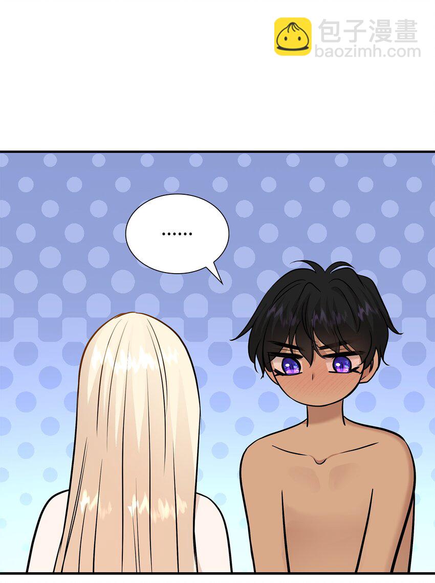 花與劍：帝國榮光的聯姻生活 - 45 鴛鴦戲水(2/3) - 5