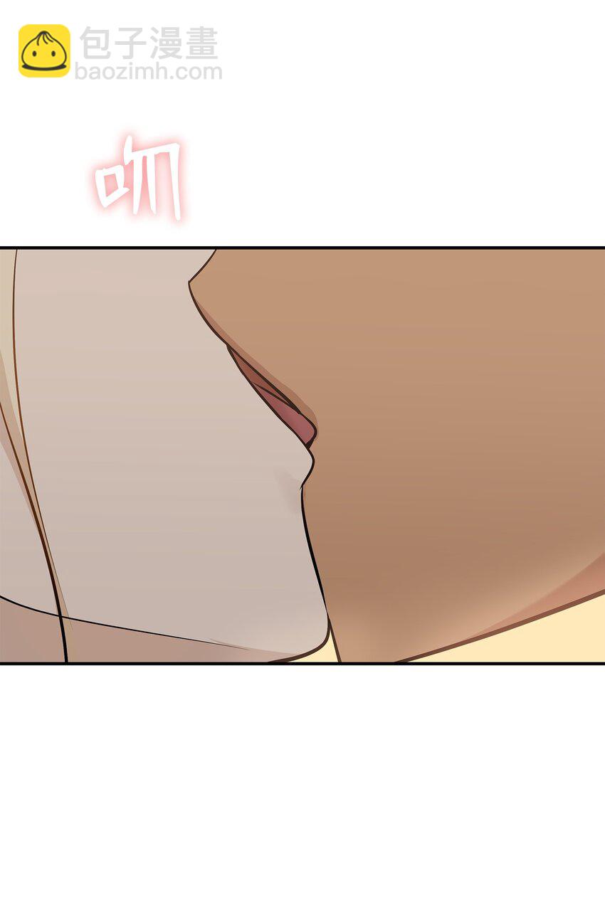 花與劍：帝國榮光的聯姻生活 - 45 鴛鴦戲水(2/3) - 4