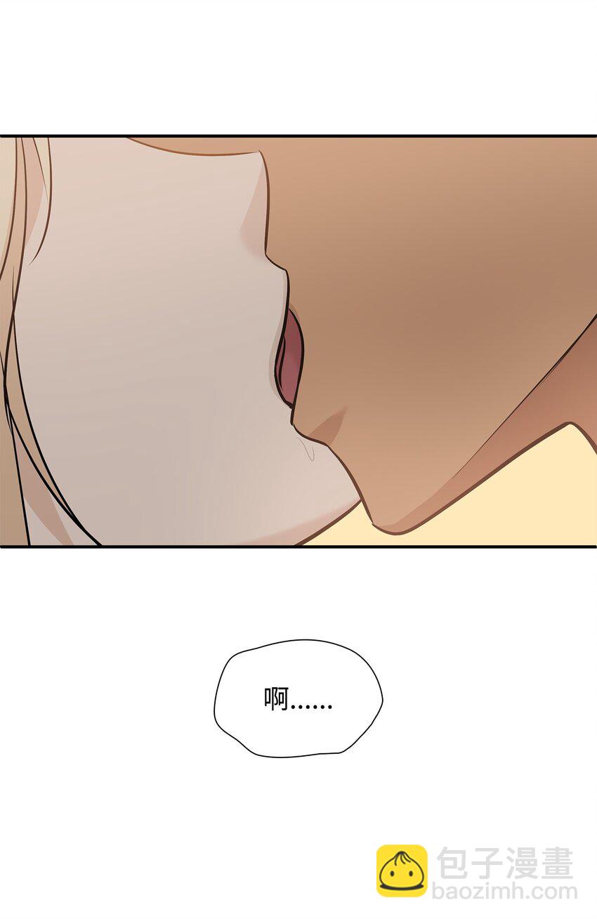 花與劍：帝國榮光的聯姻生活 - 45 鴛鴦戲水(2/3) - 5