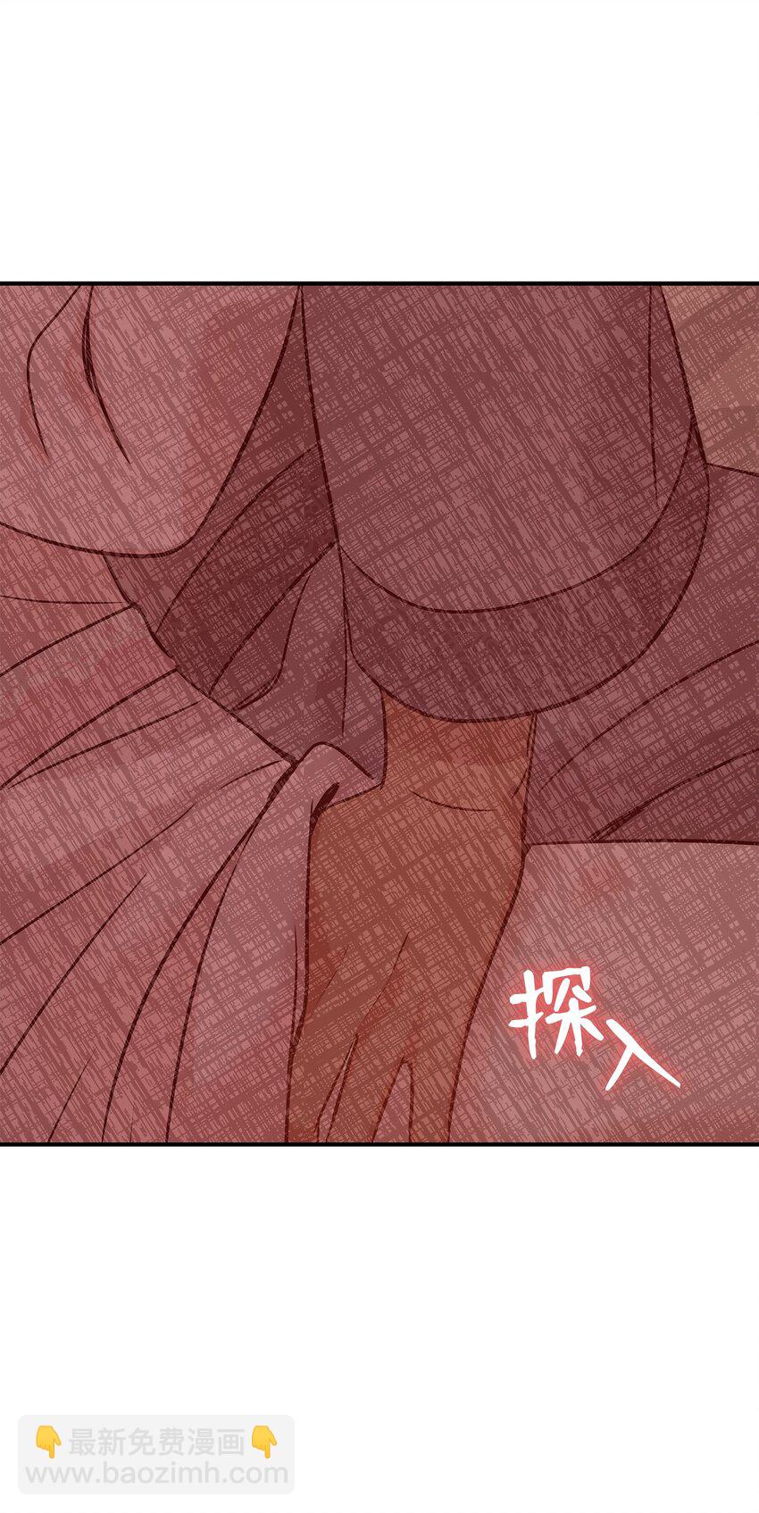 花與劍：帝國榮光的聯姻生活 - 45 鴛鴦戲水(2/3) - 5