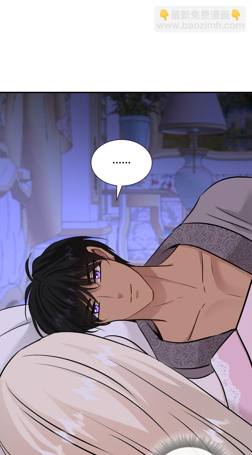 花與劍：帝國榮光的聯姻生活 - 45 鴛鴦戲水(2/3) - 5