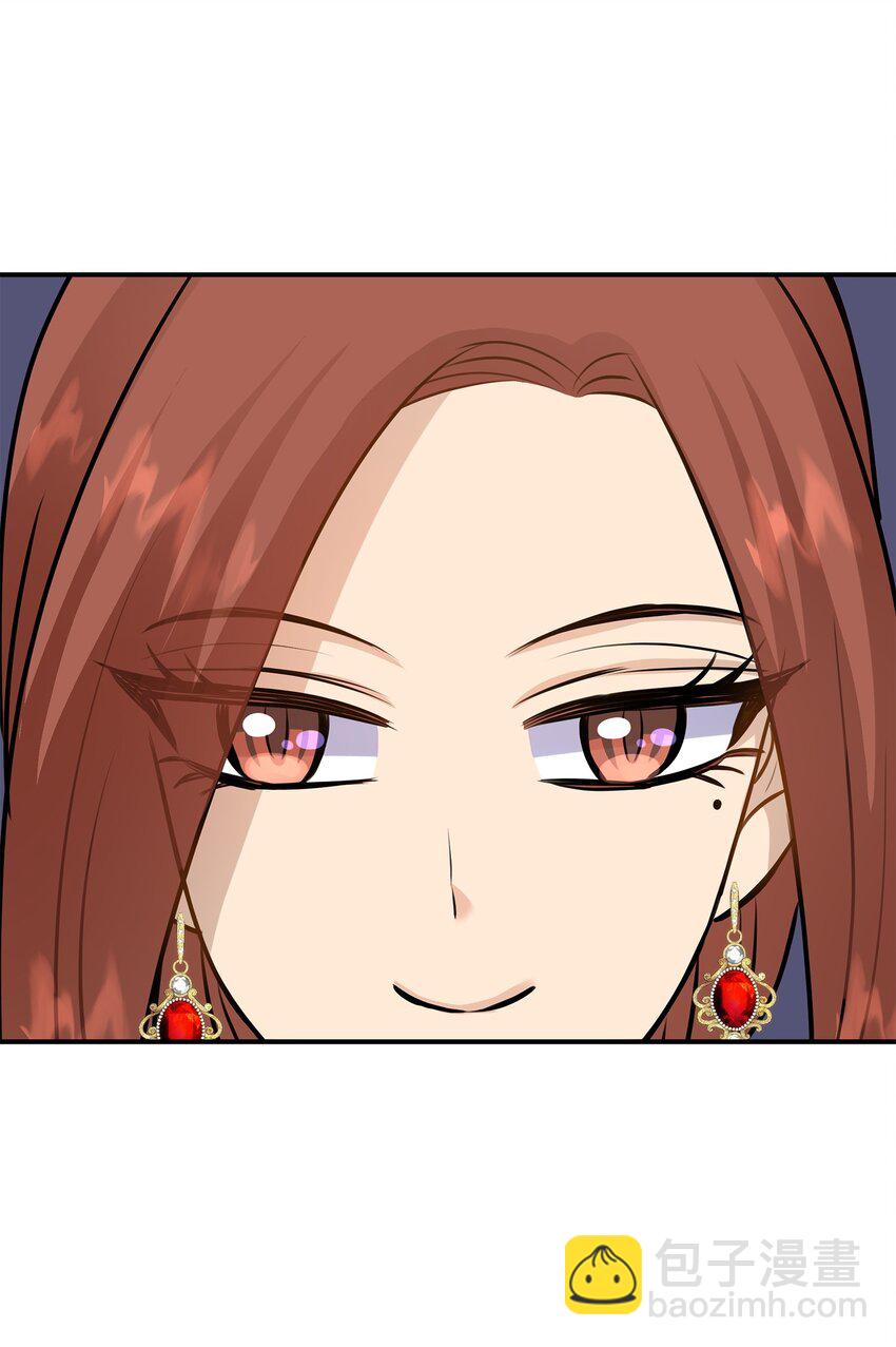 花與劍：帝國榮光的聯姻生活 - 47 三人午宴(1/2) - 6