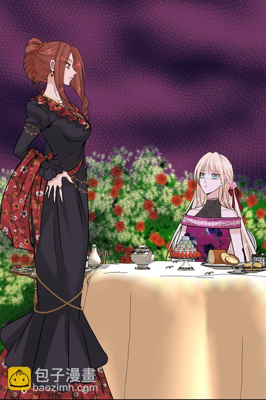 花與劍：帝國榮光的聯姻生活 - 47 三人午宴(1/2) - 1