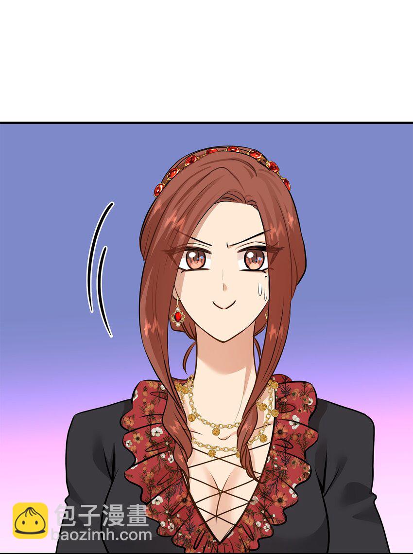 花與劍：帝國榮光的聯姻生活 - 47 三人午宴(1/2) - 8