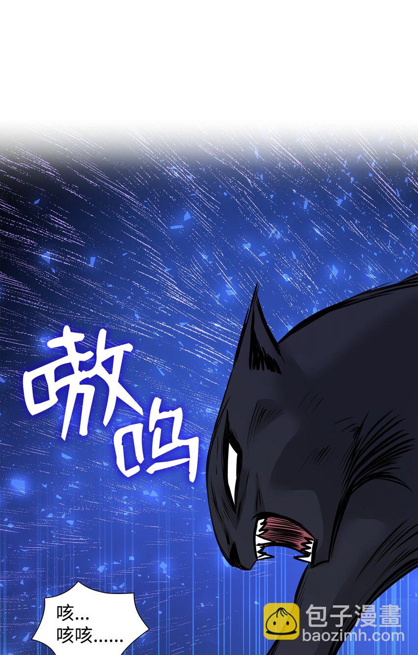 花與劍：帝國榮光的聯姻生活 - 47 三人午宴(2/2) - 6