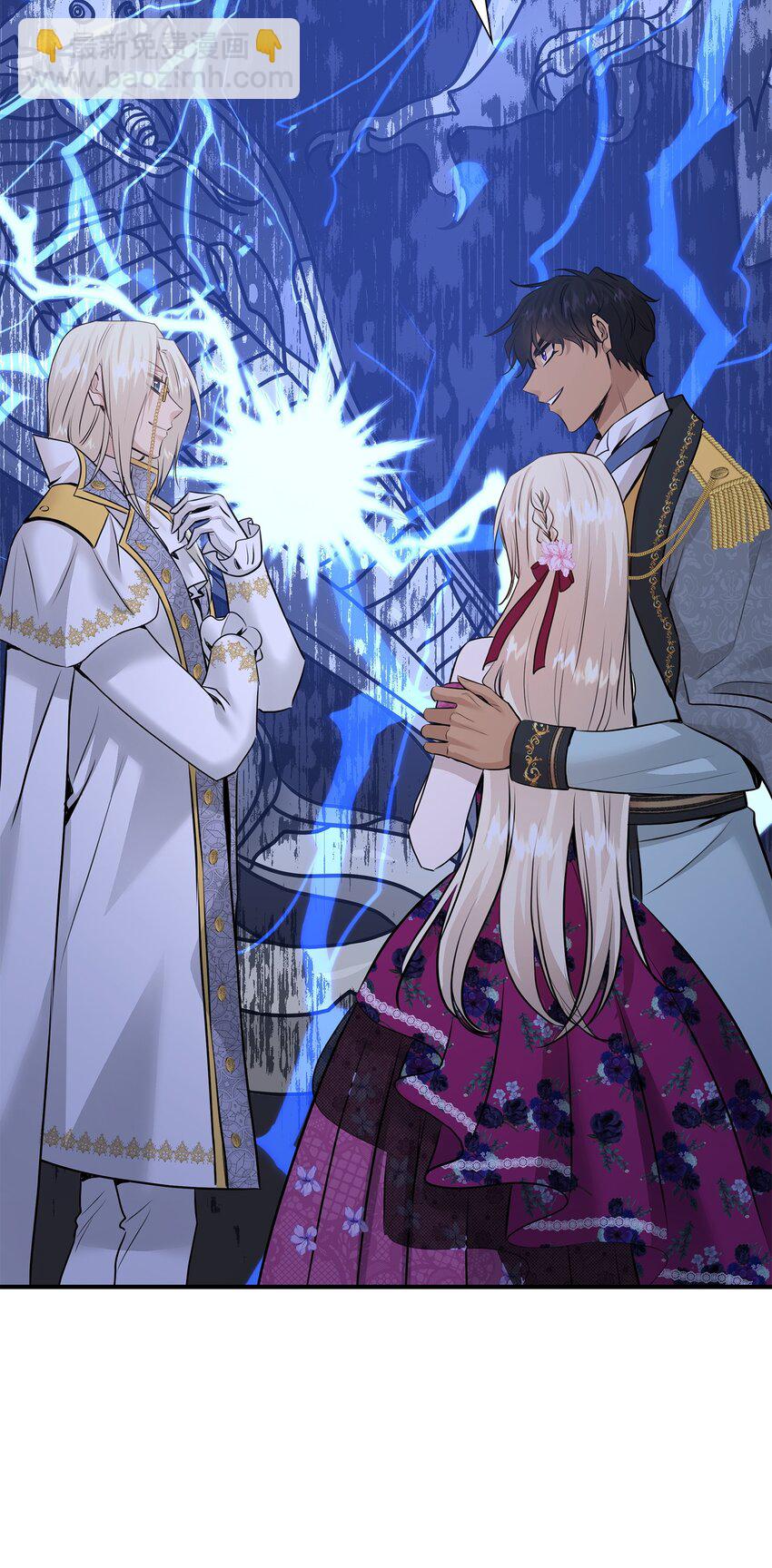 花與劍：帝國榮光的聯姻生活 - 49 謝拉夫的棋子(1/2) - 4