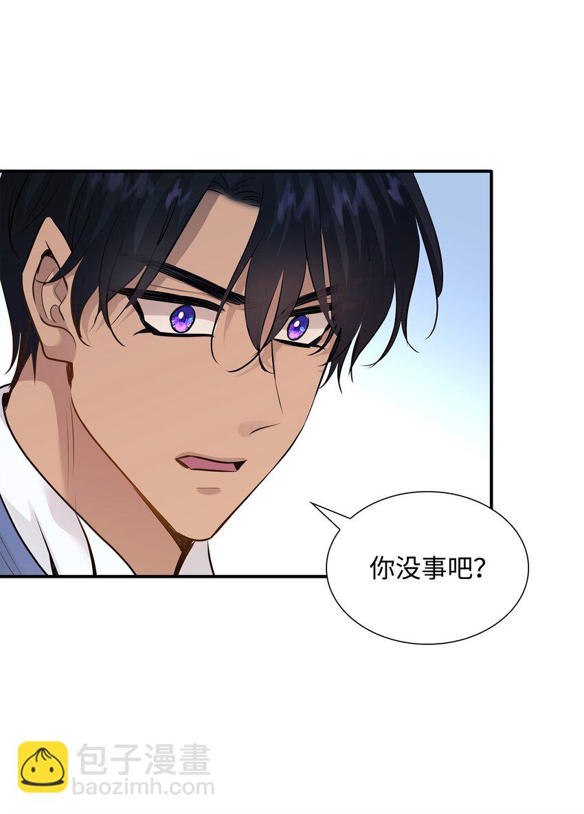 花與劍：帝國榮光的聯姻生活 - 49 謝拉夫的棋子(1/2) - 8