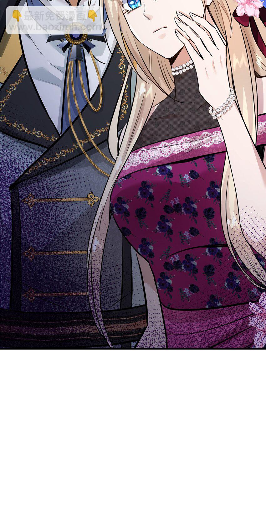 花與劍：帝國榮光的聯姻生活 - 49 謝拉夫的棋子(1/2) - 4