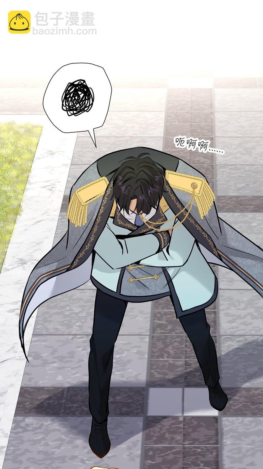 花與劍：帝國榮光的聯姻生活 - 49 謝拉夫的棋子(1/2) - 5