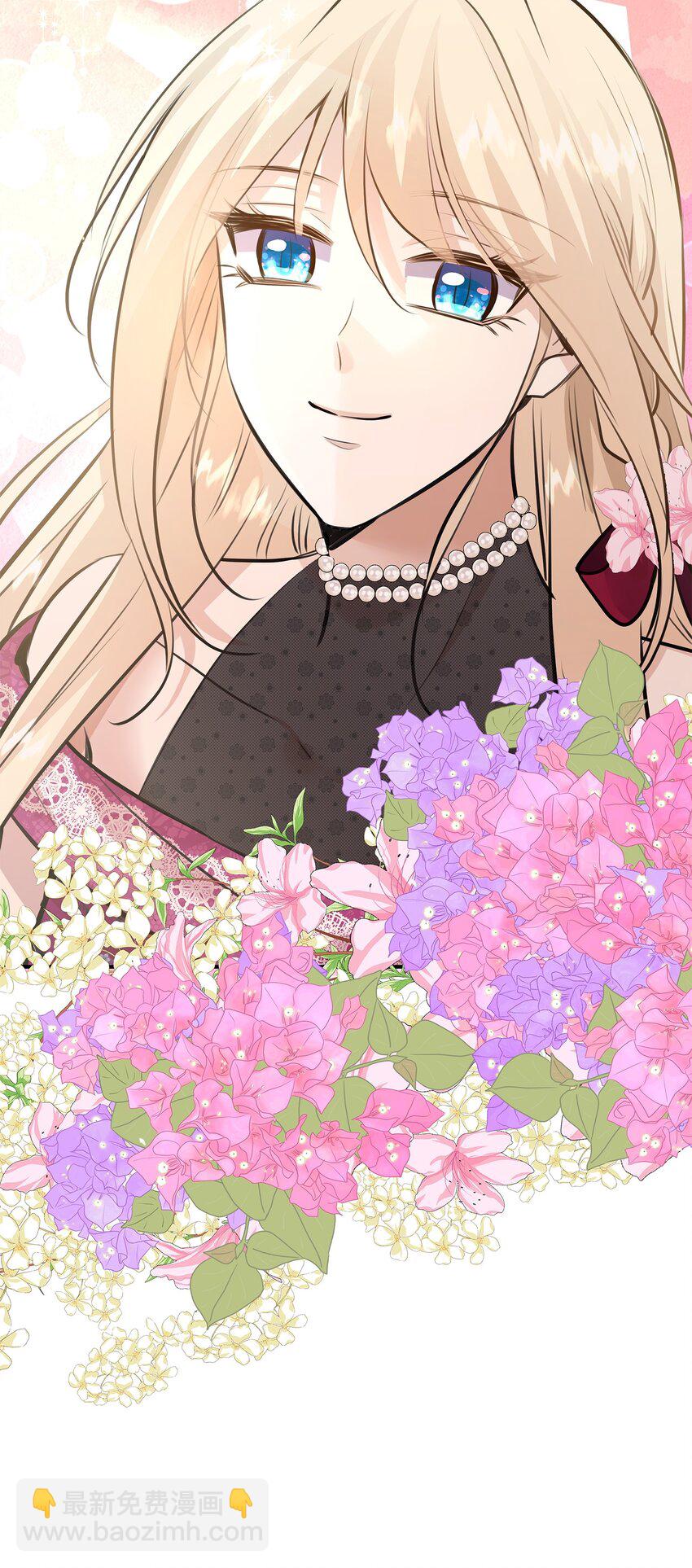 花與劍：帝國榮光的聯姻生活 - 49 謝拉夫的棋子(2/2) - 4