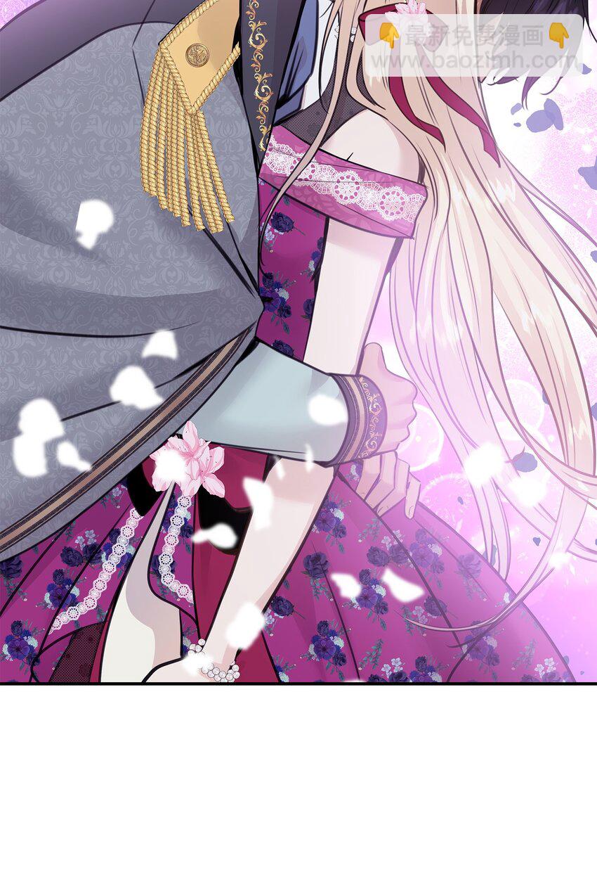 花與劍：帝國榮光的聯姻生活 - 49 謝拉夫的棋子(2/2) - 6