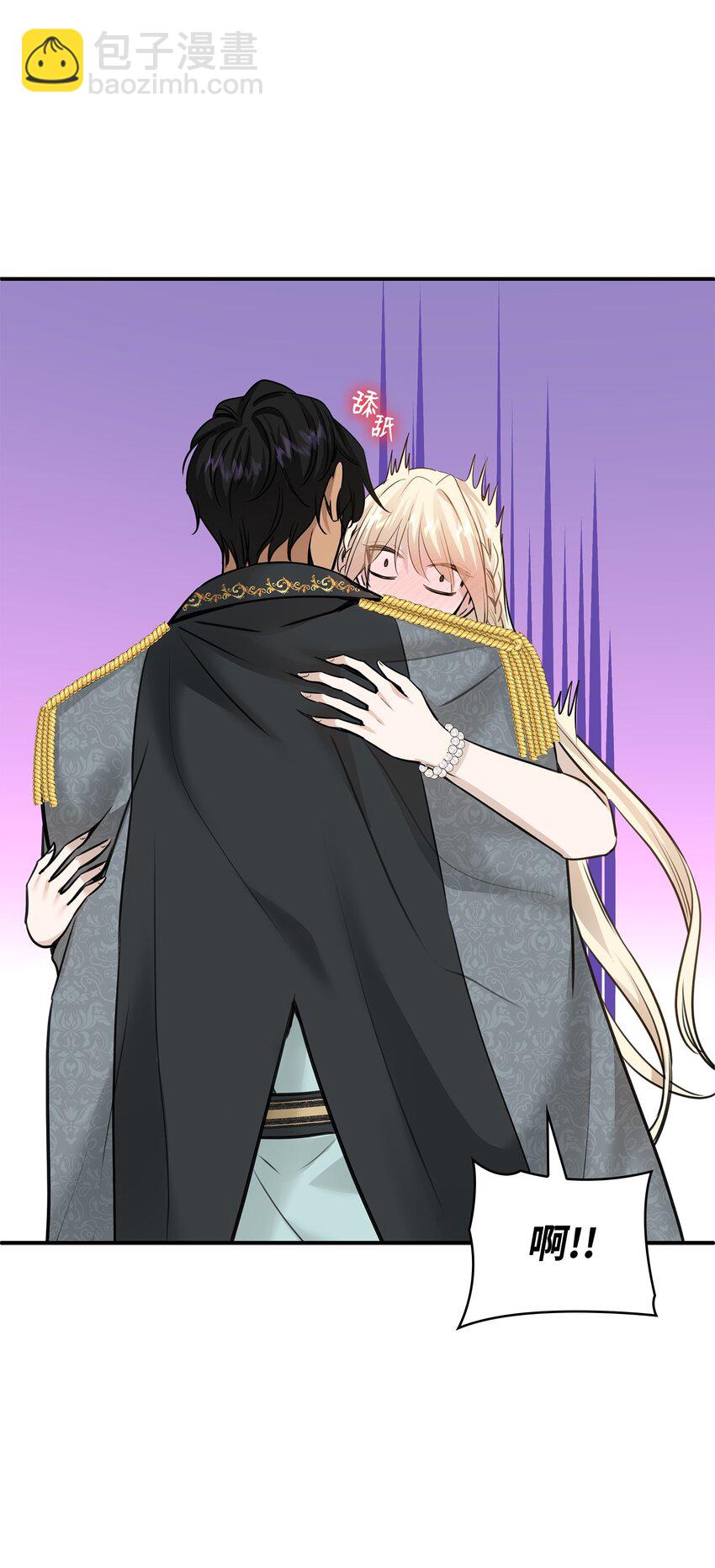 花與劍：帝國榮光的聯姻生活 - 49 謝拉夫的棋子(2/2) - 8