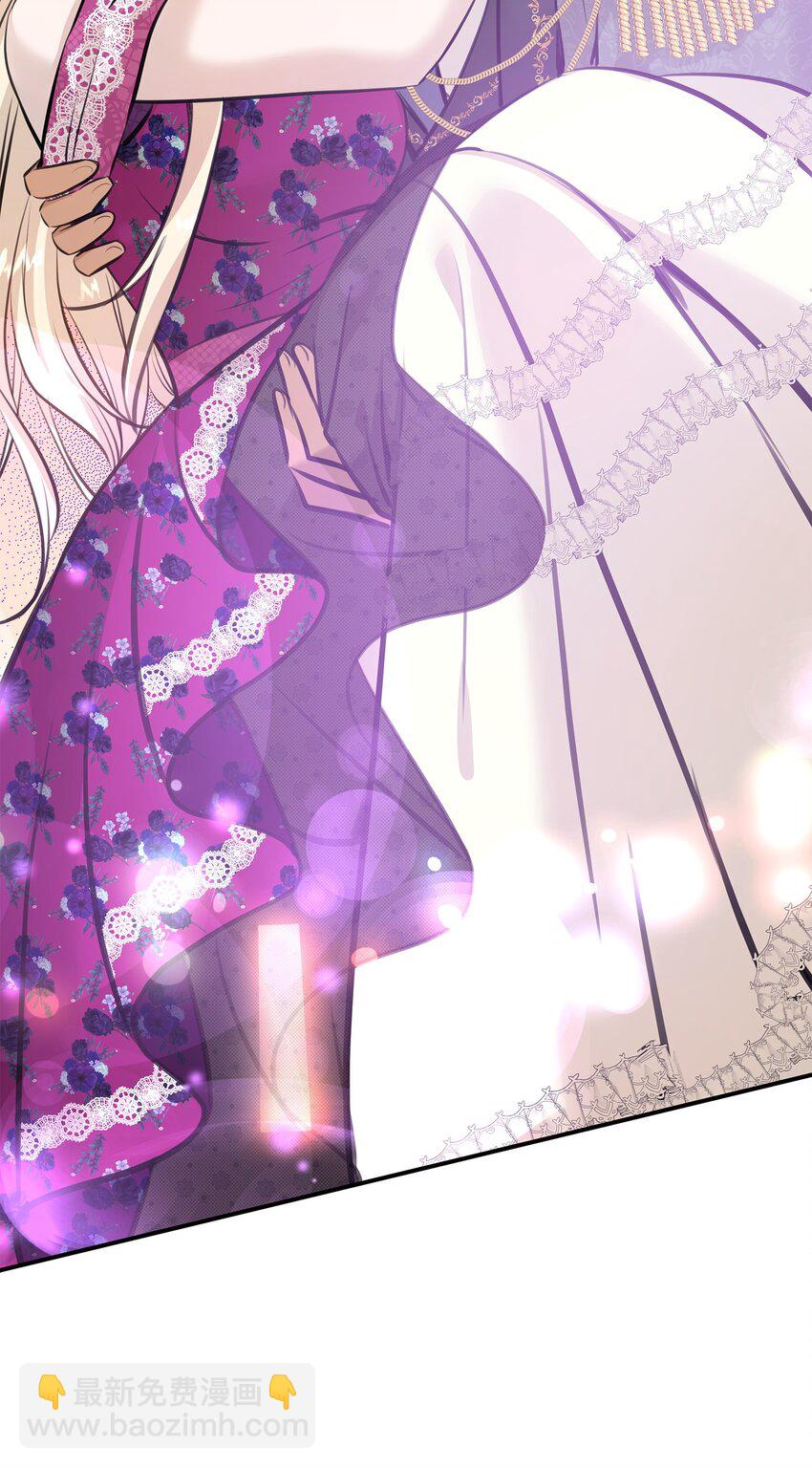 花與劍：帝國榮光的聯姻生活 - 49 謝拉夫的棋子(2/2) - 4